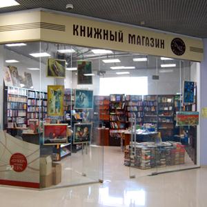 Книжные магазины Воротынца